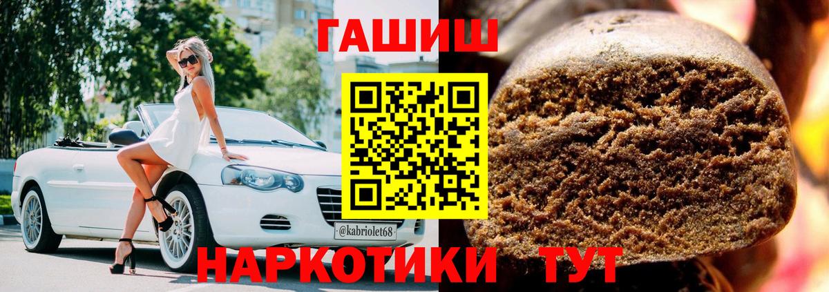 Гашиш Ice-O-Lator  ГАШ hashish  Электрогорск  Вход с VPN 