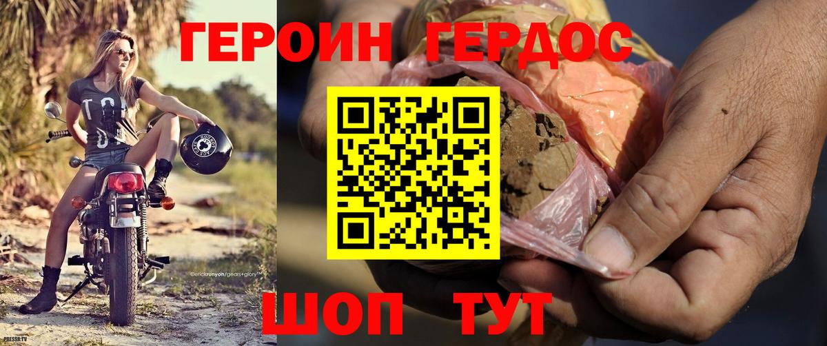ГАШИШ Электрогорск
