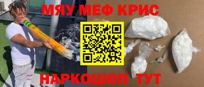 крисы Бугуруслан