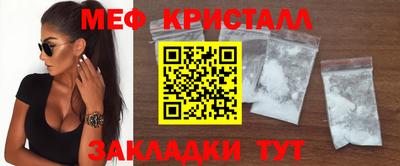 крисы Бугуруслан