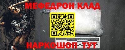 мет Будённовск