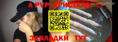 мяу мяу мука Партизанск