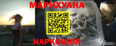 крисы Бугуруслан