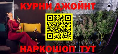 крисы Бугуруслан