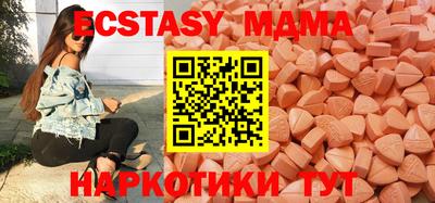 мет Будённовск