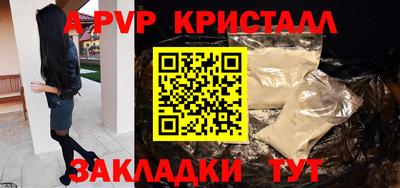 крисы Бугуруслан