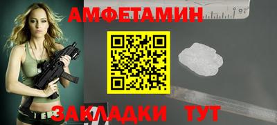 мет Будённовск