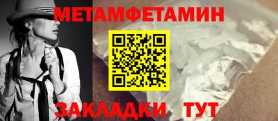 мет Будённовск