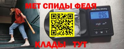 мет Будённовск