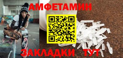 мет Будённовск