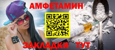 амфетамин Бузулук