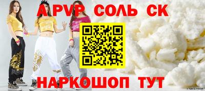 мет Будённовск