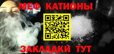 мет Будённовск