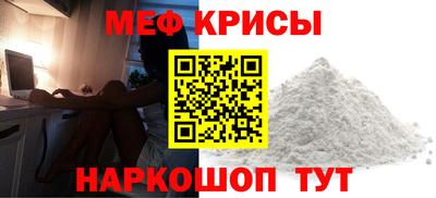 амфетамин Бузулук