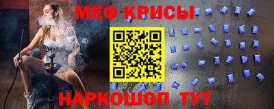 крисы Бугуруслан