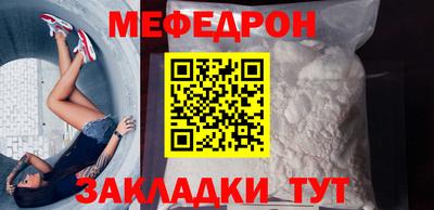 мет Будённовск