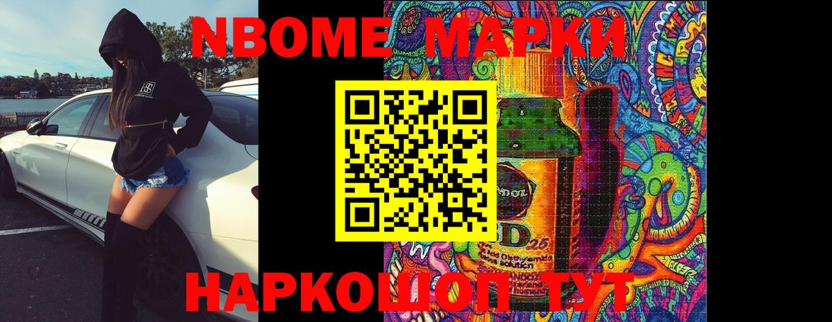 kraken как войти  ЛСД экстази кислота  Вход с VPN  Электрогорск  LSD-25 экстази ecstasy 