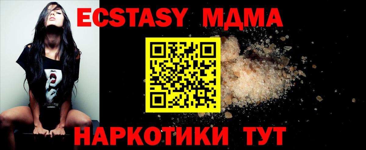 MDMA  Марихуана  Вход с VPN  Мефедрон   Электрогорск  КОКАИН  Кетамин 
