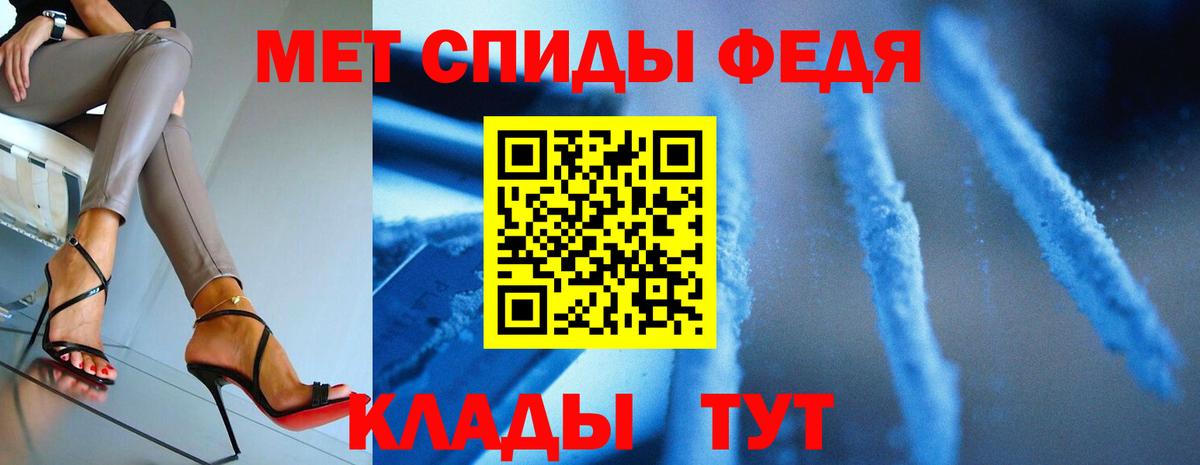 Электрогорск  МЕТАМФЕТАМИН пудра  Первитин  МЕТАМФЕТАМИН пудра  Вход с VPN 