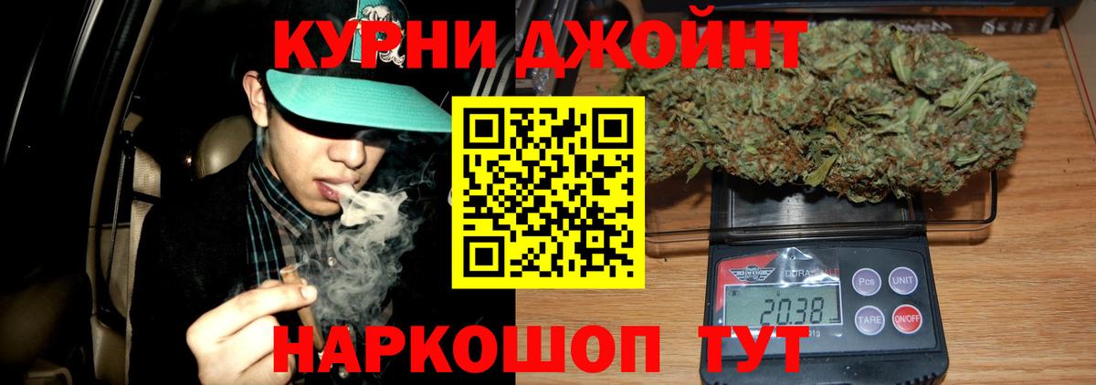 Бошки Шишки MAZAR  Конопля White Widow  Вход с VPN  Шишки марихуана конопля  Электрогорск 